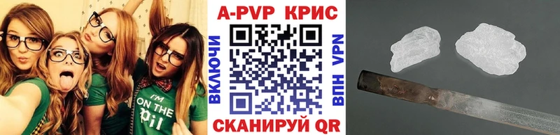 A-PVP VHQ  Купить закладки  Дятьково 