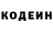 Кодеиновый сироп Lean Purple Drank Manzura Hasanowa