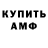 ЭКСТАЗИ Punisher Missing Kid