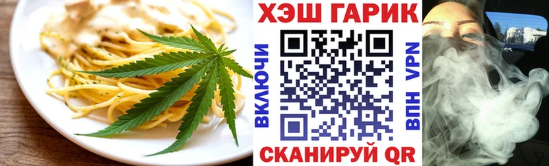 Canna-Cookies марихуана Купить где Дятьково