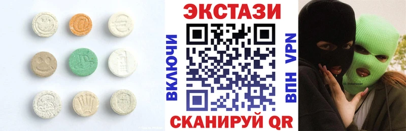 Купить закладки  Дятьково  Ecstasy 99% 