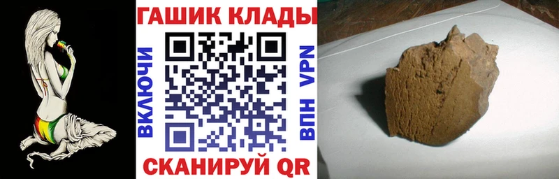 Гашиш ice o lator  Купить закладки  Дятьково 