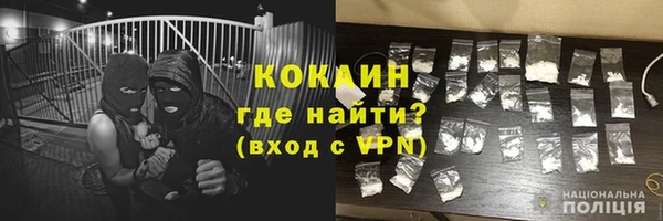кокаин премиум Касимов