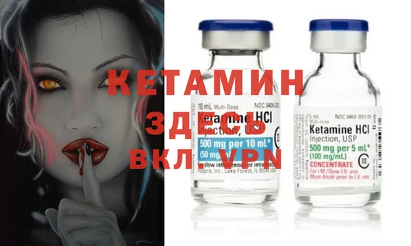 кокаин премиум Касимов