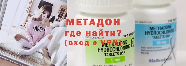 кокаин премиум Касимов