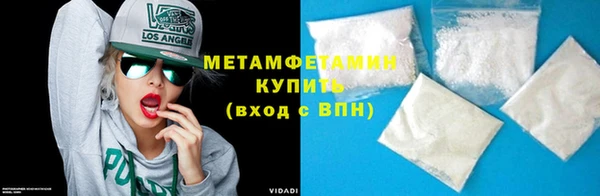 кокаин премиум Касимов
