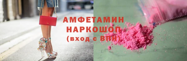 кокаин премиум Касимов