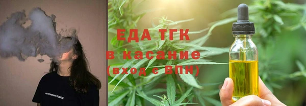 кокаин премиум Касимов