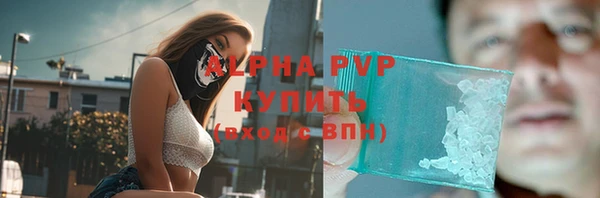 кокаин премиум Касимов