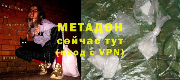кокаин премиум Касимов