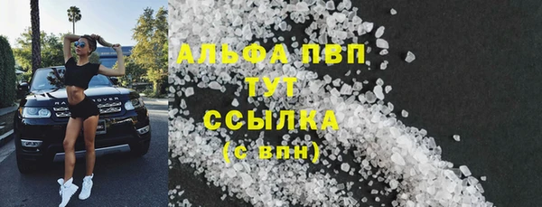 кокаин премиум Касимов