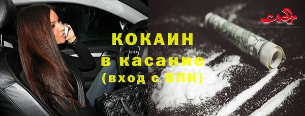 кокаин премиум Касимов