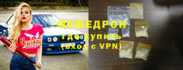 кокаин премиум Касимов