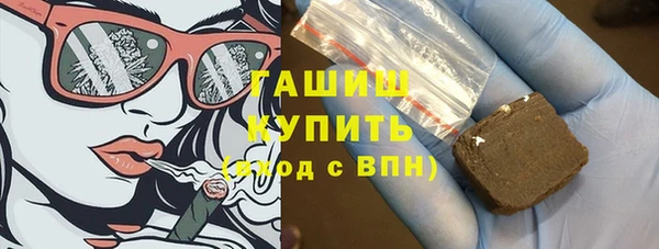 кокаин премиум Касимов