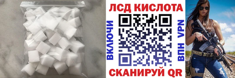 Купить  Дятьково  LSD-25 экстази кислота 