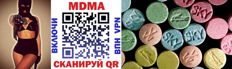 MDMA VHQ  Купить где  Дятьково 