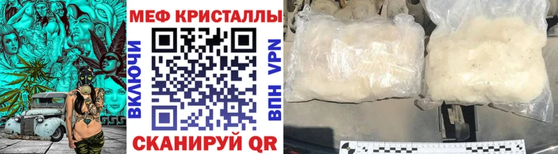 Меф VHQ  Купить  Дятьково 