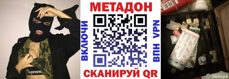 Метадон мёд  Купить  Дятьково 