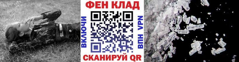 Купить  Дятьково  МЕТАМФЕТАМИН кристалл 