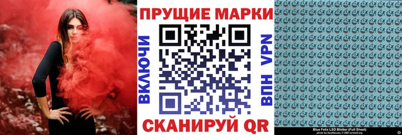 Купить где  Дятьково  Марки 25I-NBOMe 1,8мг 