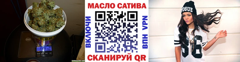 ТГК THC oil  Купить  Дятьково 